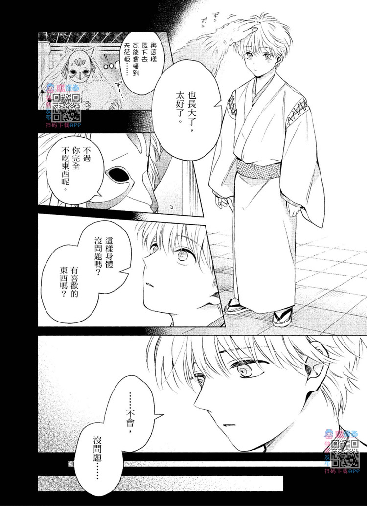 第167页