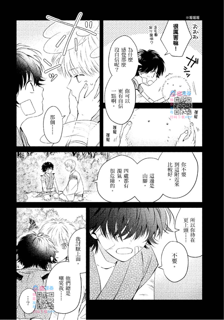 第171页