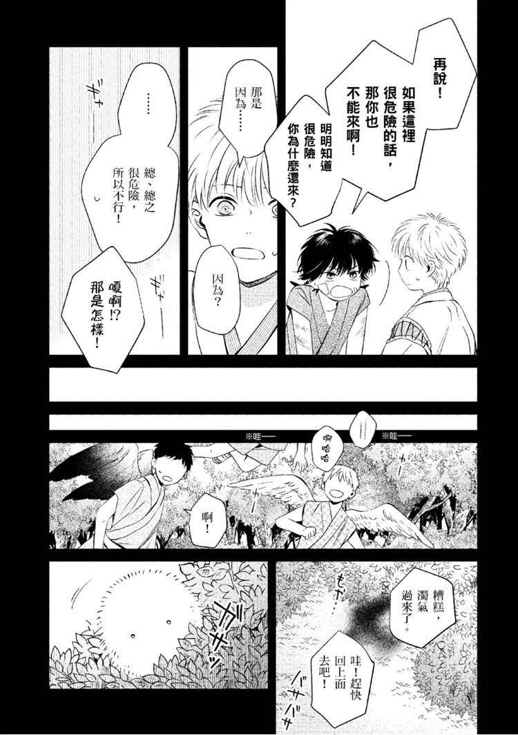第172页