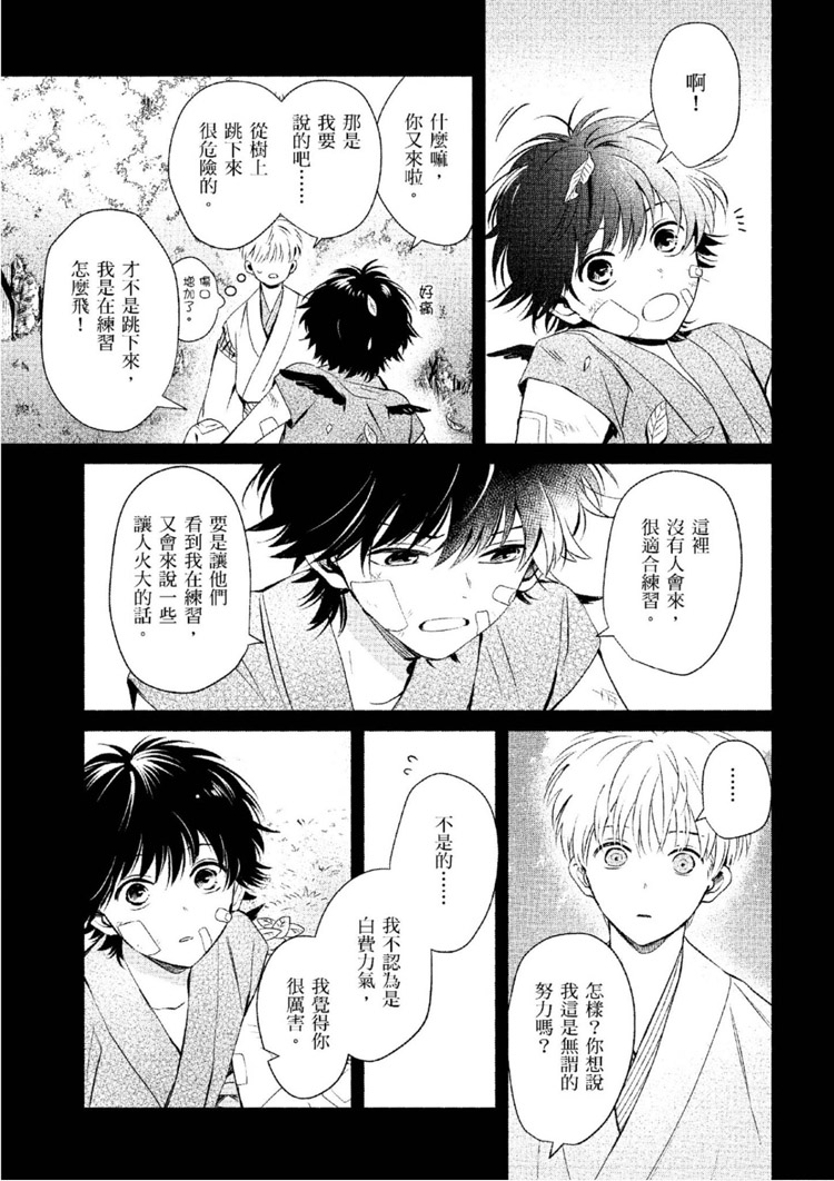 第174页
