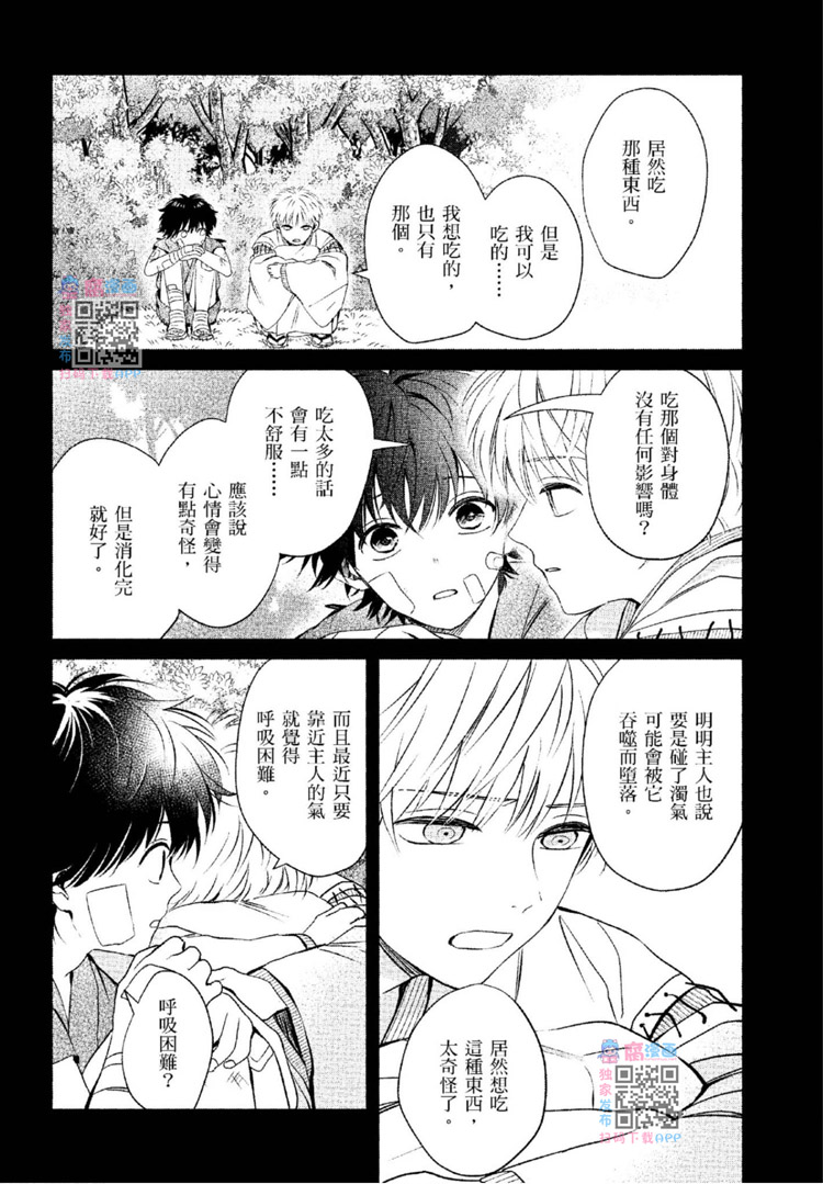 第177页