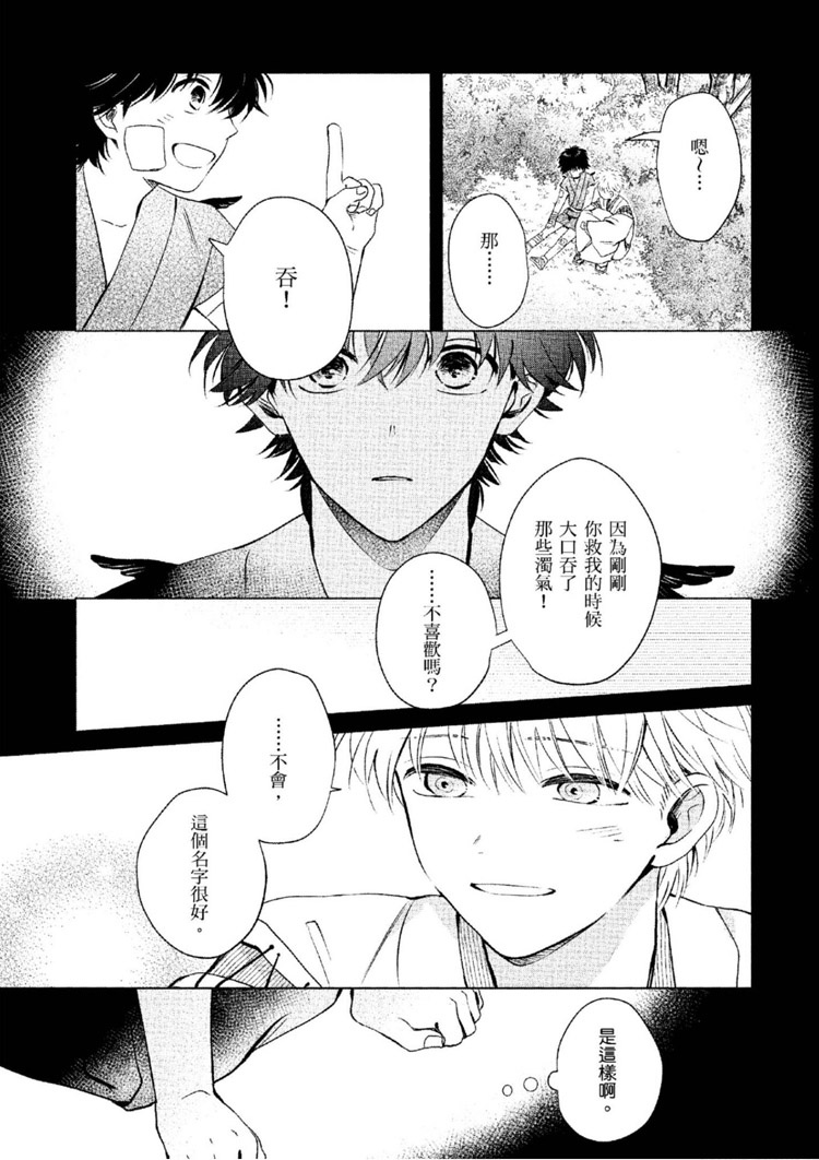 第180页