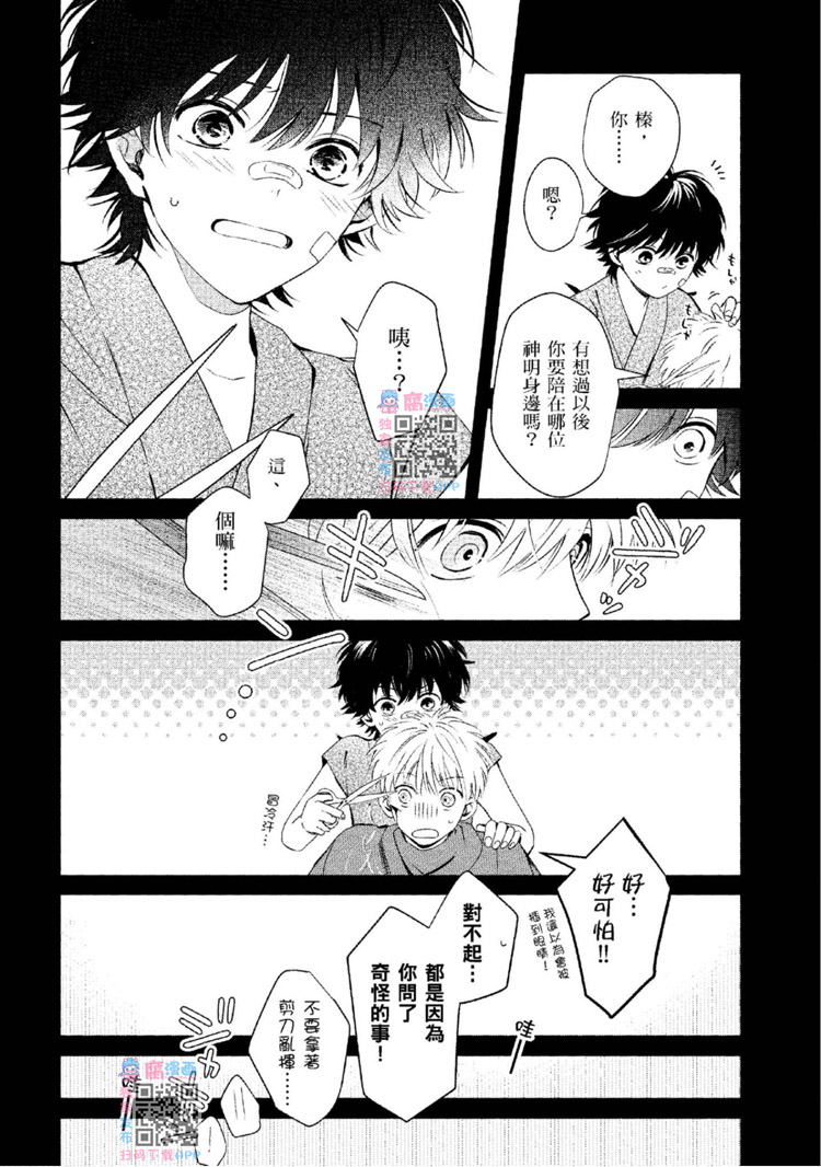第183页