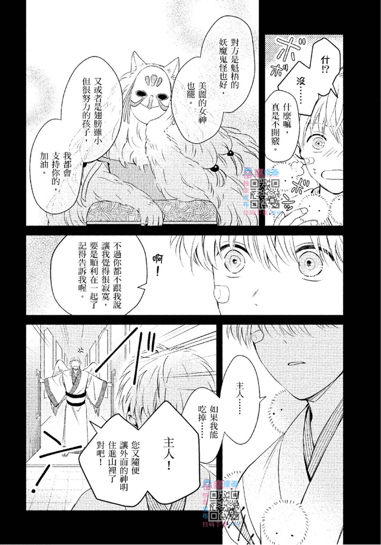 第185页
