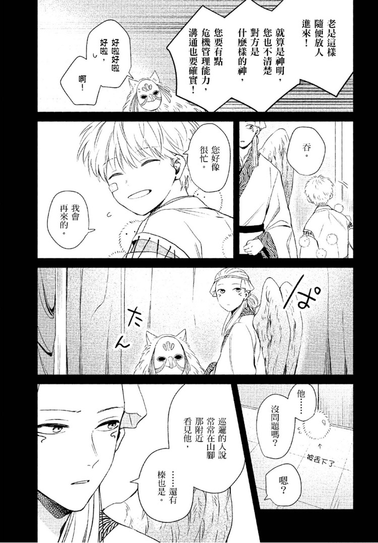 第186页