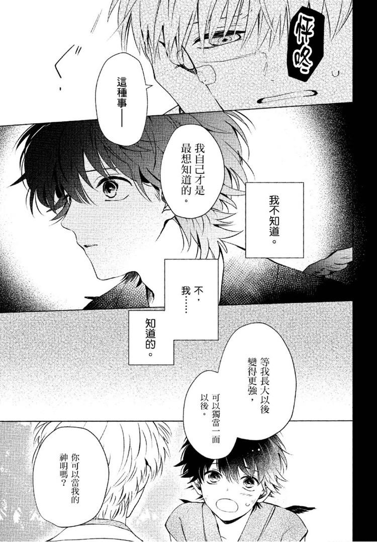 第188页