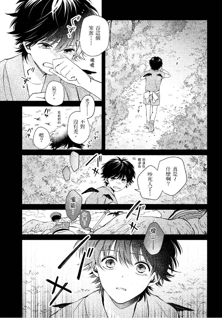 第192页