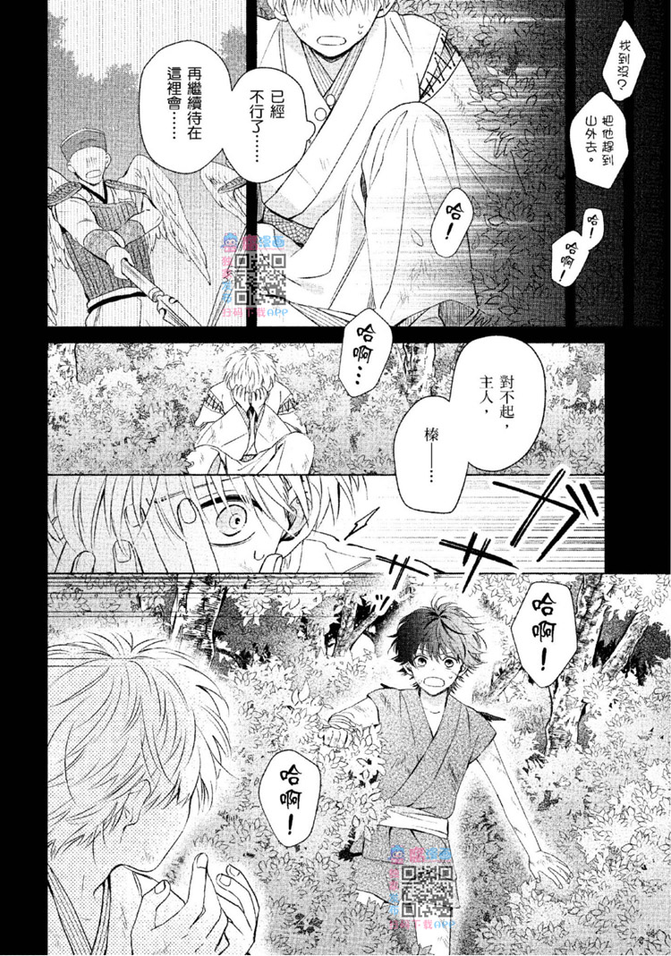 第193页