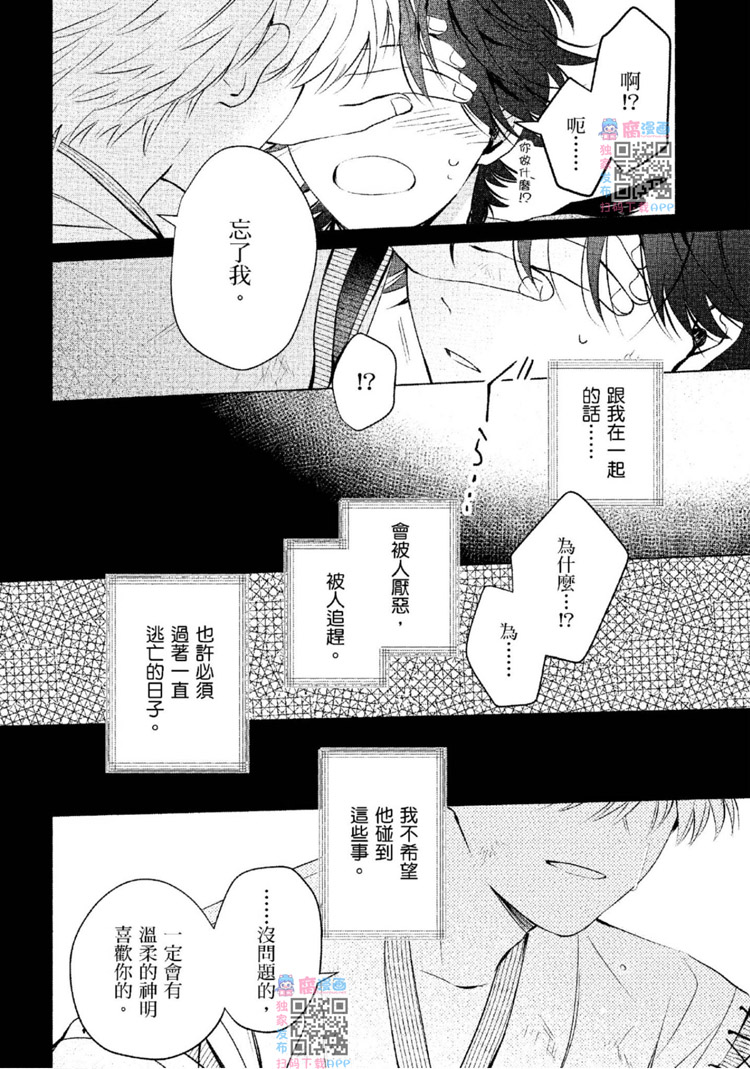 第197页