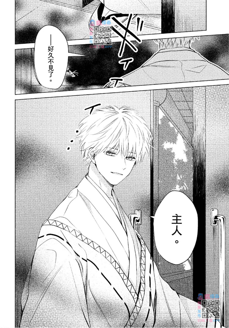 第201页