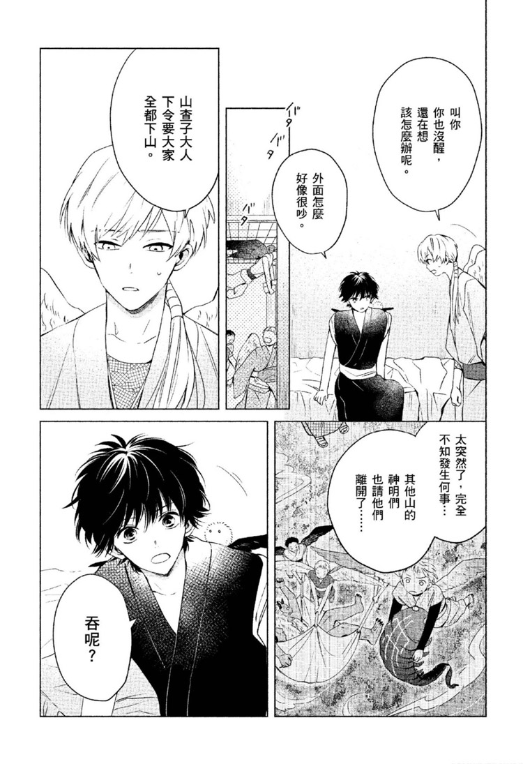 第206页