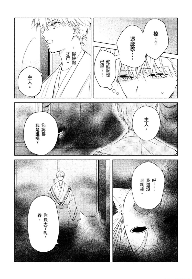 第212页