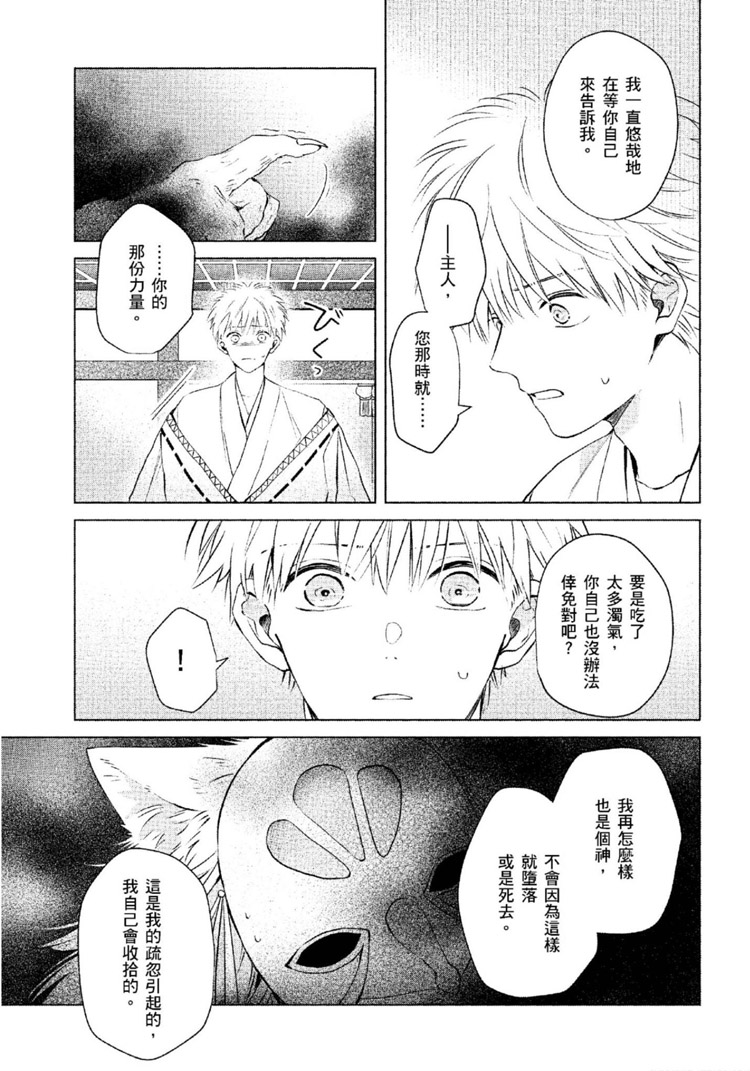 第214页