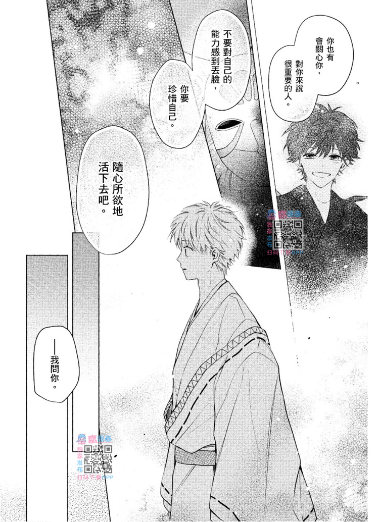 第215页