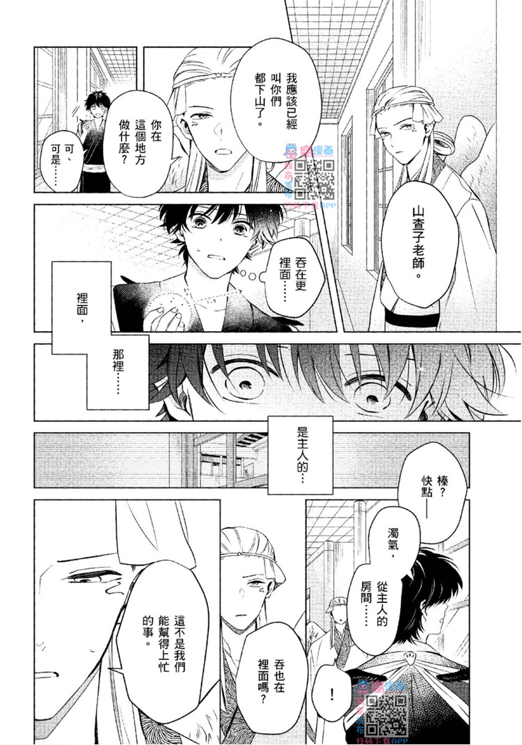 第217页