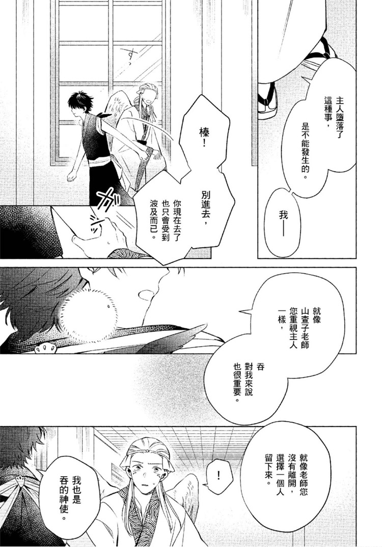 第218页