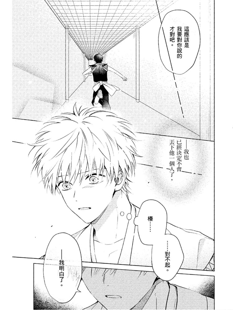 第220页