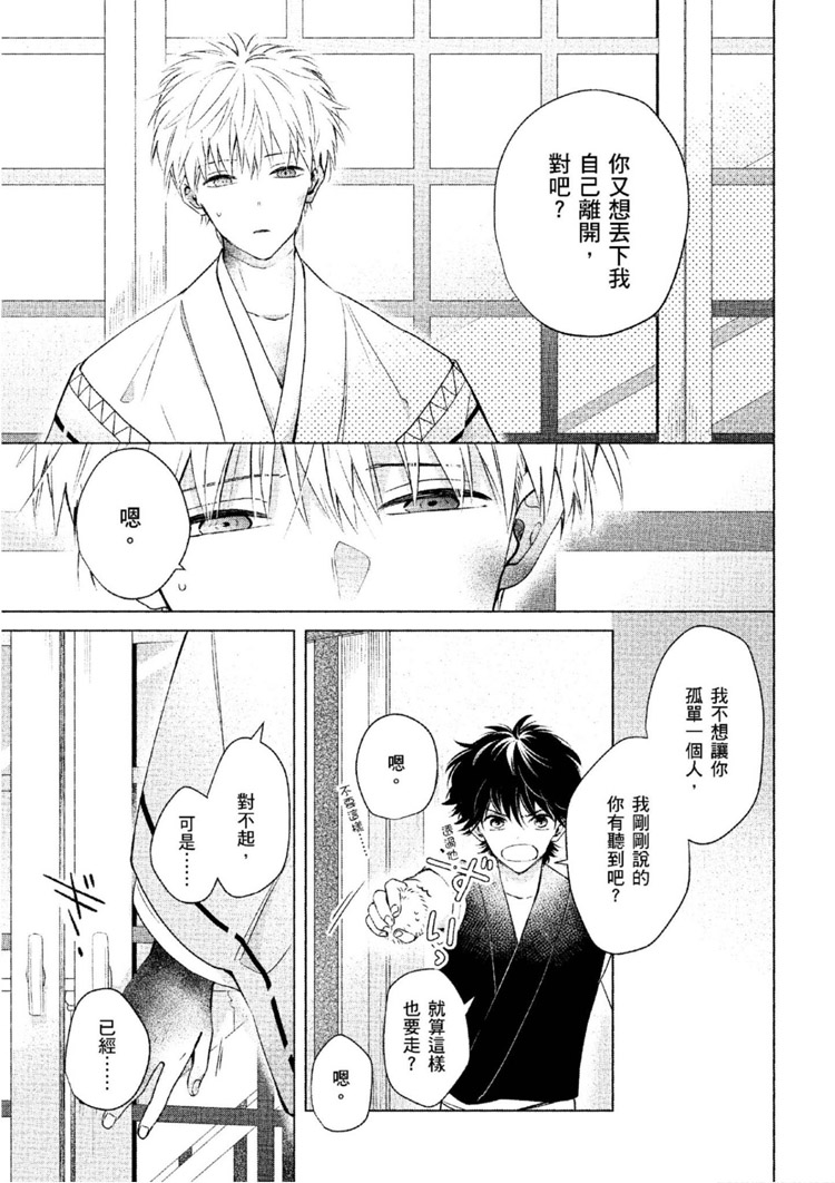 第228页