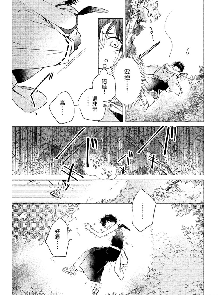 第232页