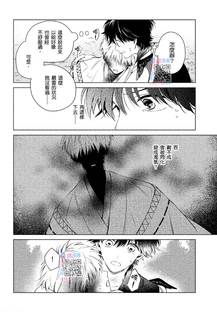 第237页