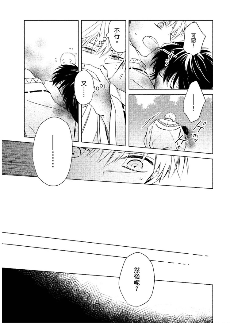 第240页