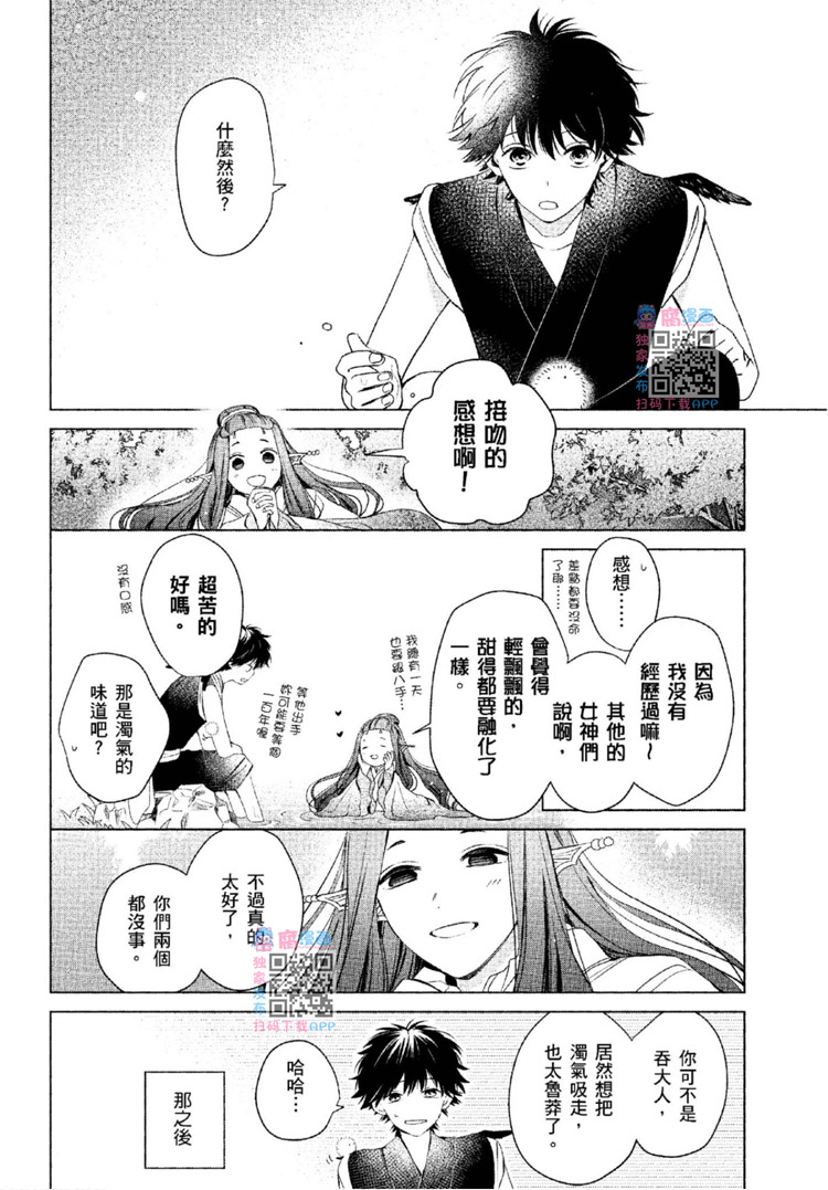 第241页