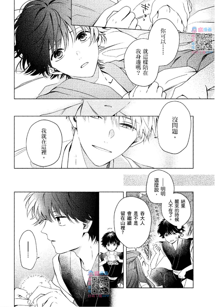 第243页