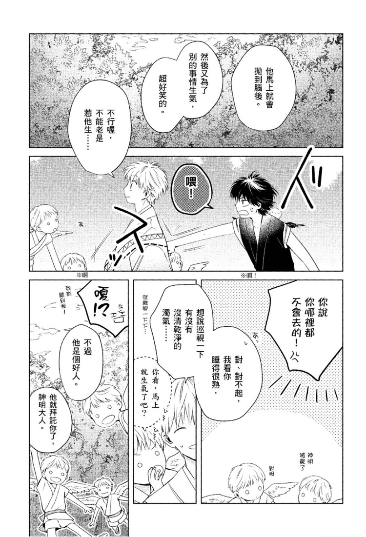 第246页