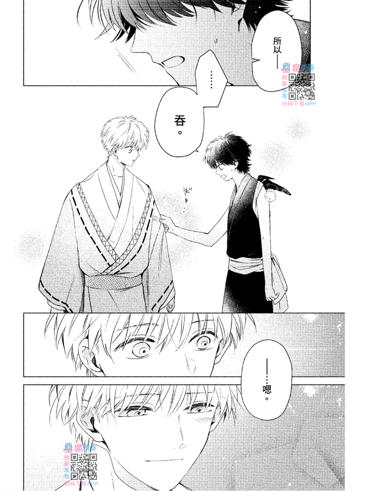 第249页