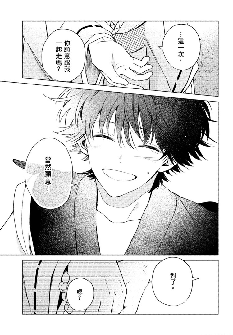 第250页