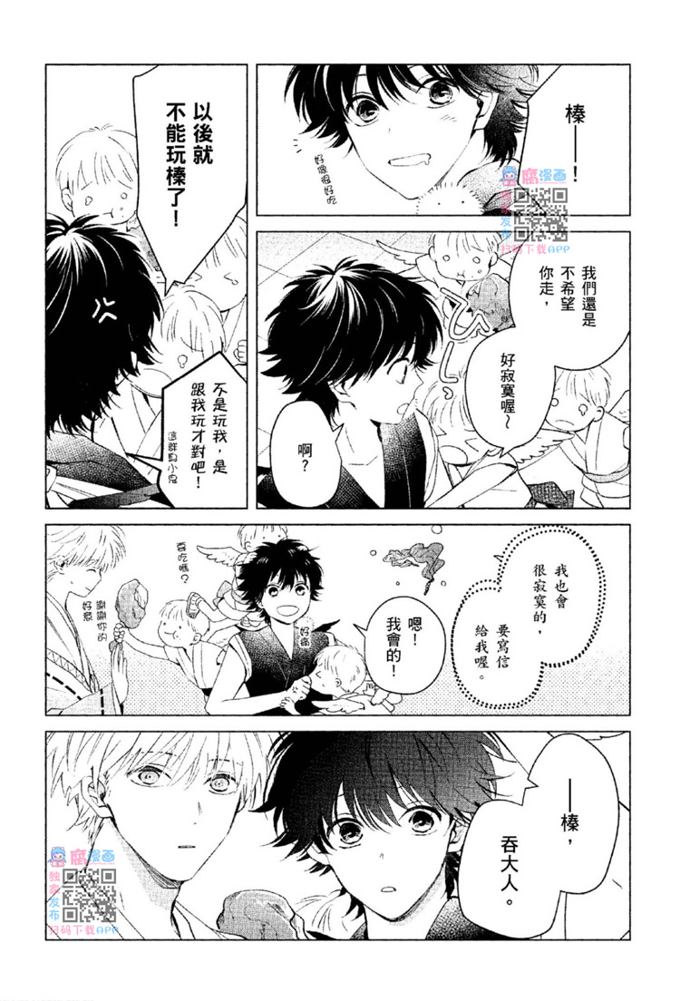 第255页