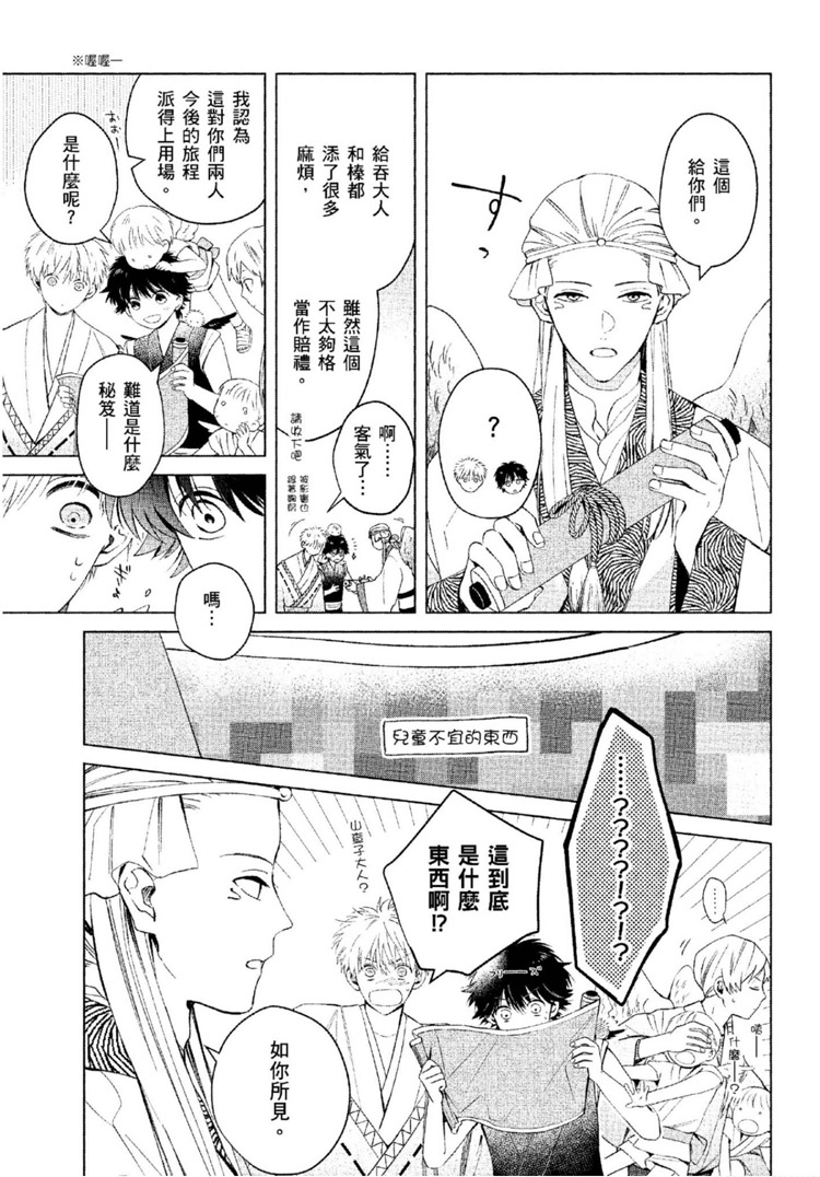 第256页