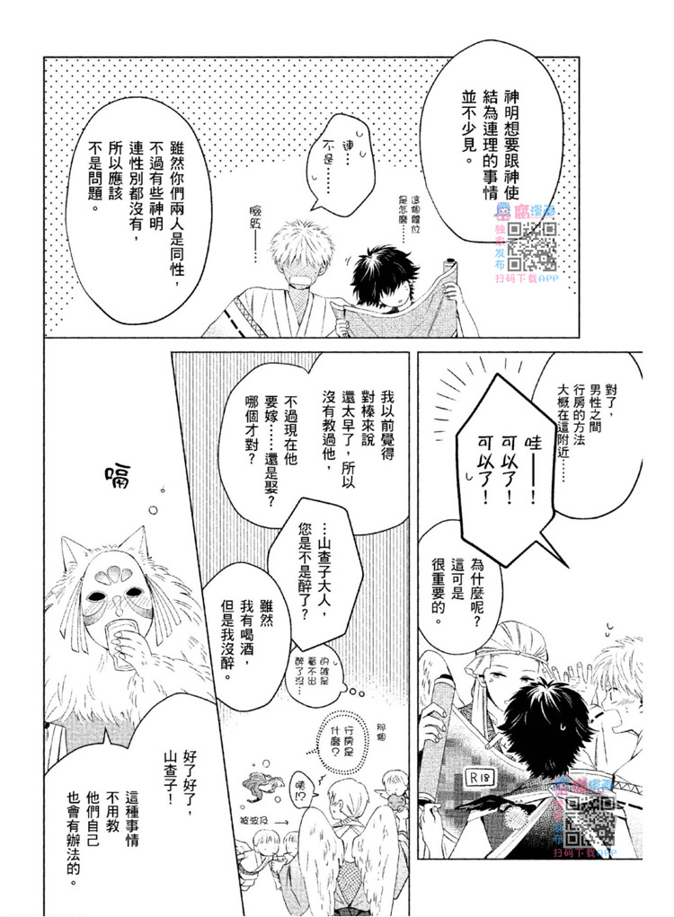 第257页
