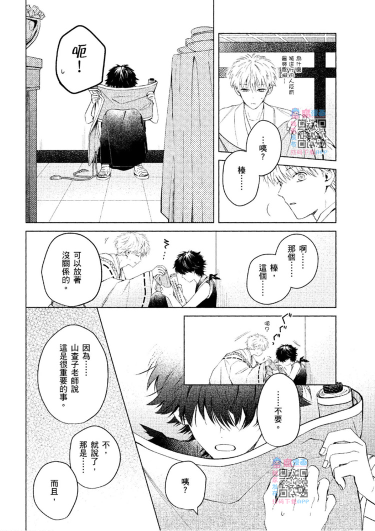 第259页
