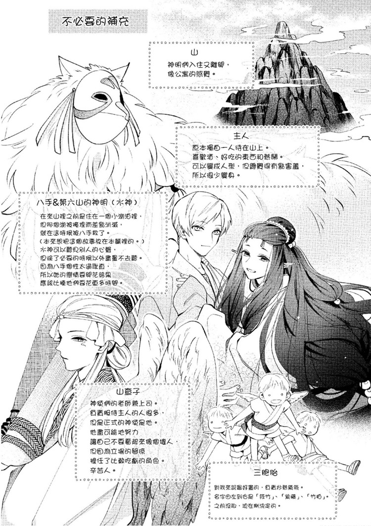 第262页
