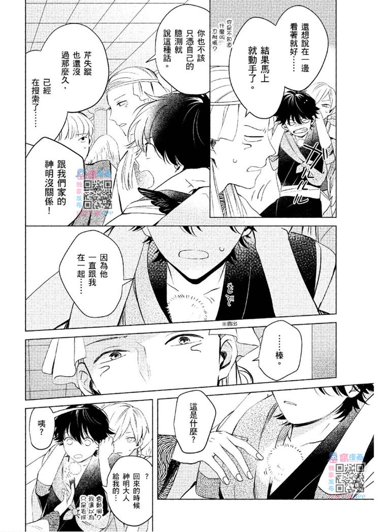 第57页