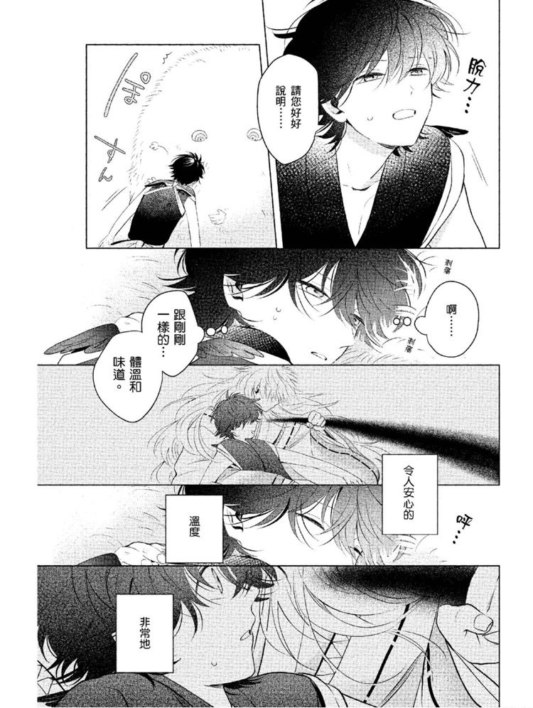 第78页