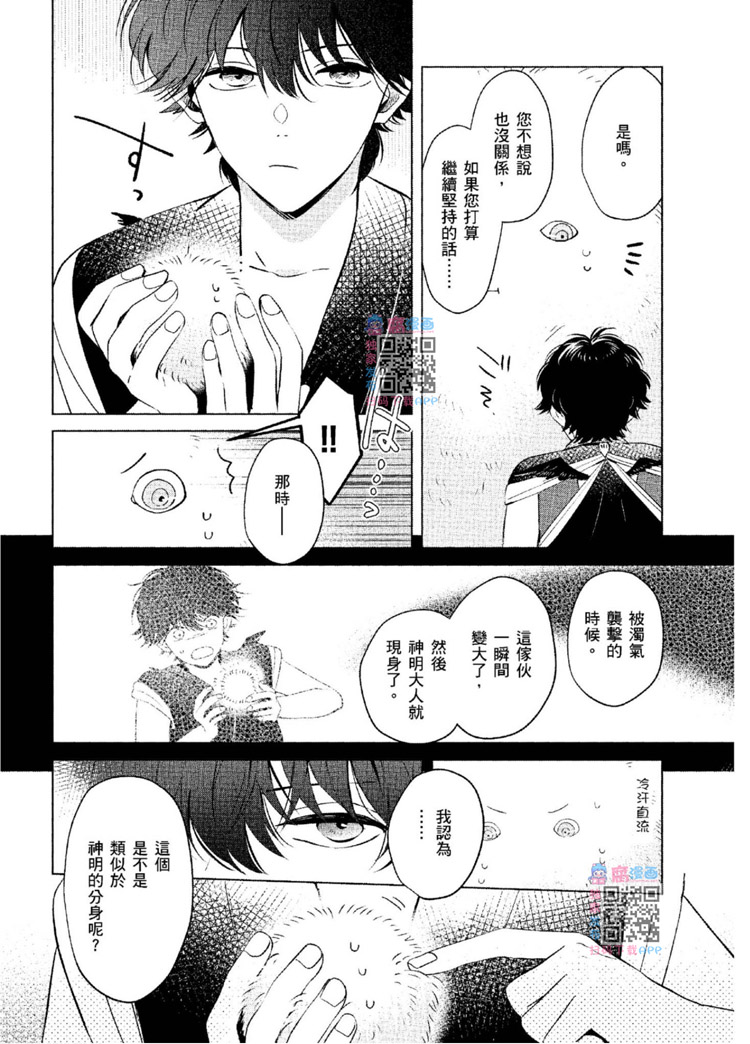 第87页