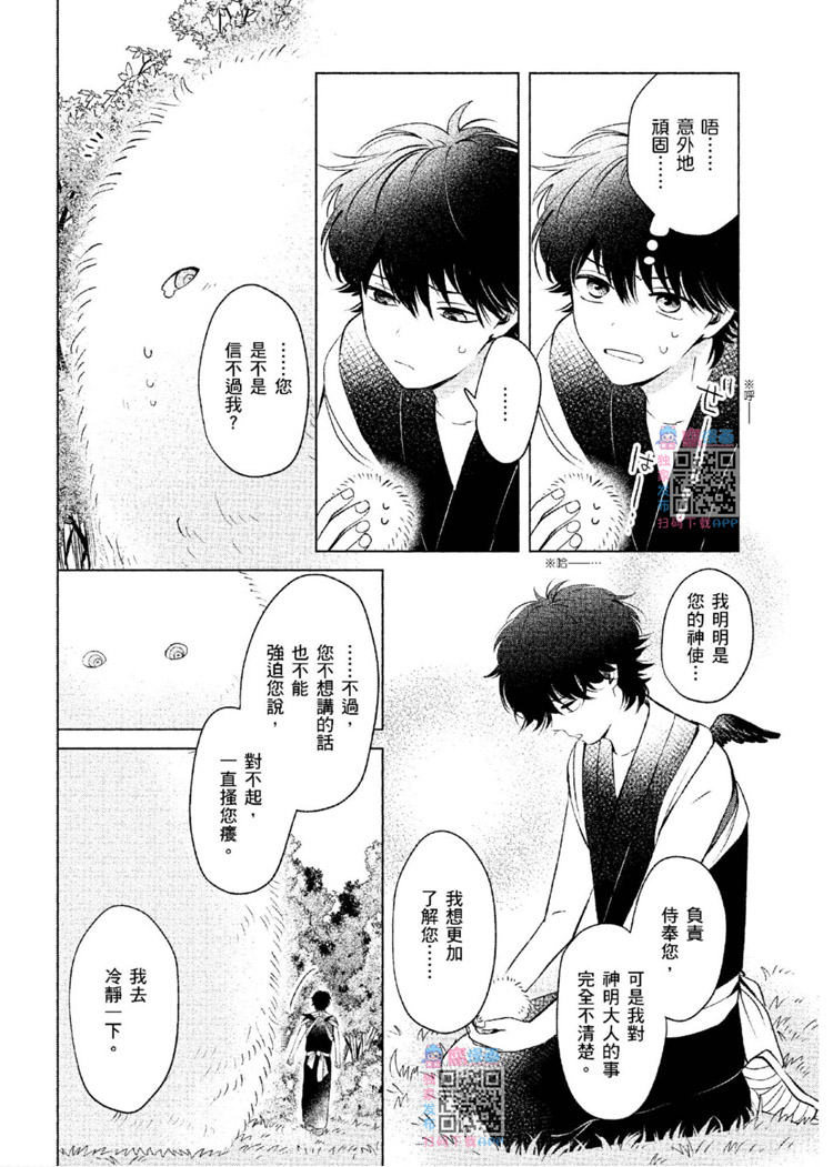第89页