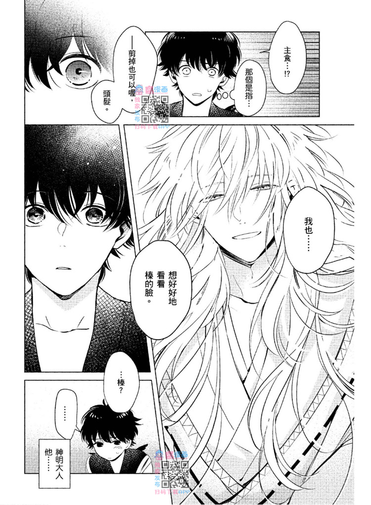 第95页