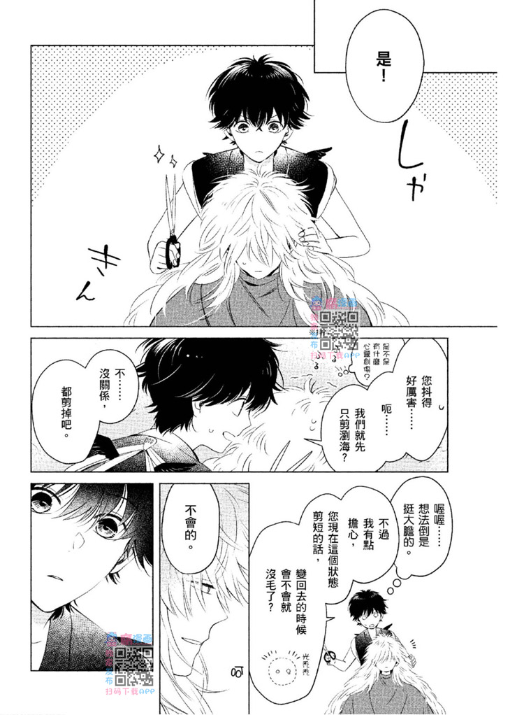 第97页