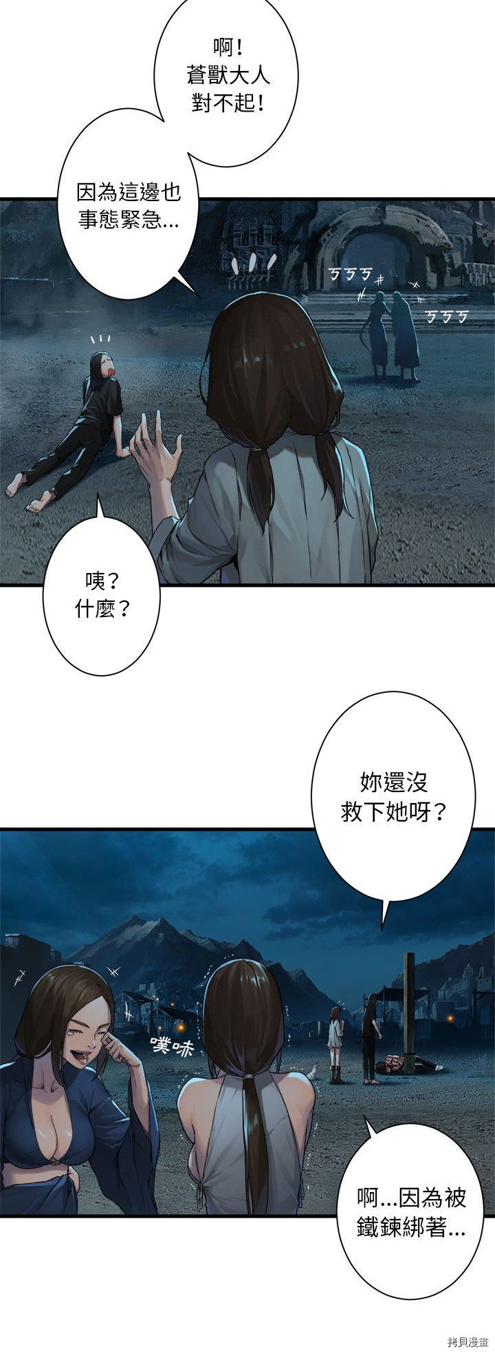 第28页