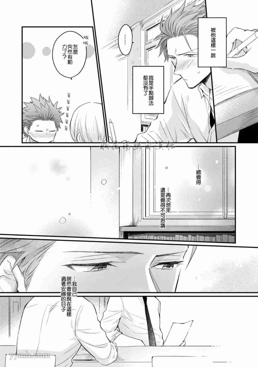 第104页
