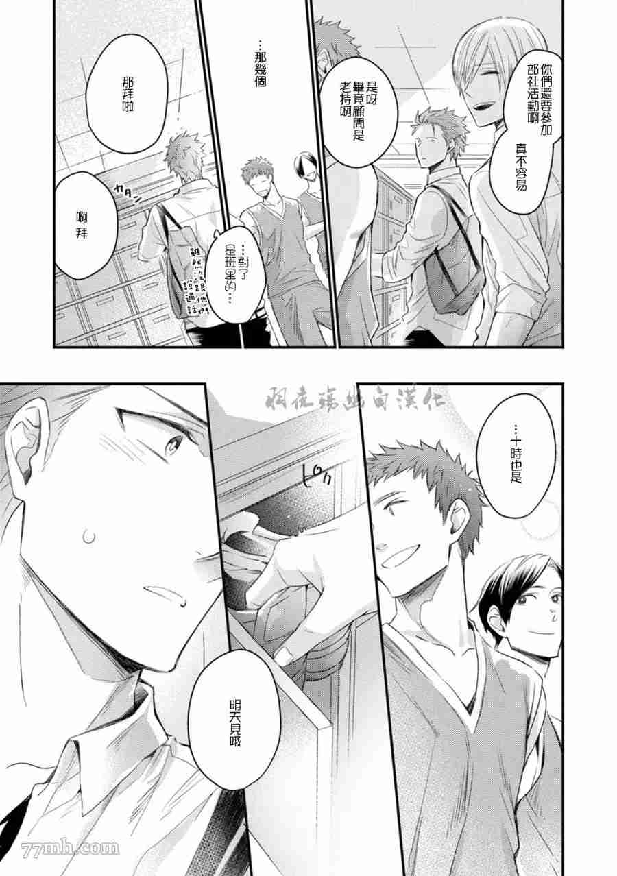 第106页