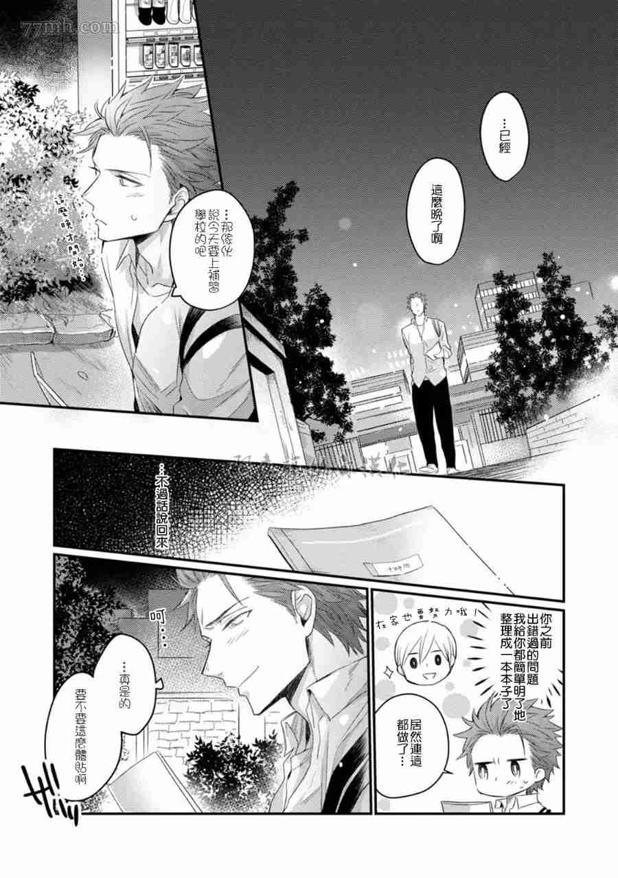 第110页