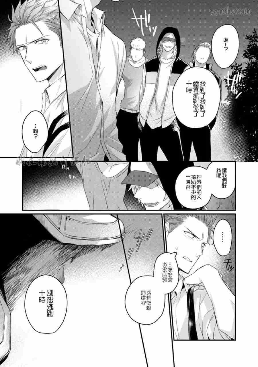 第111页