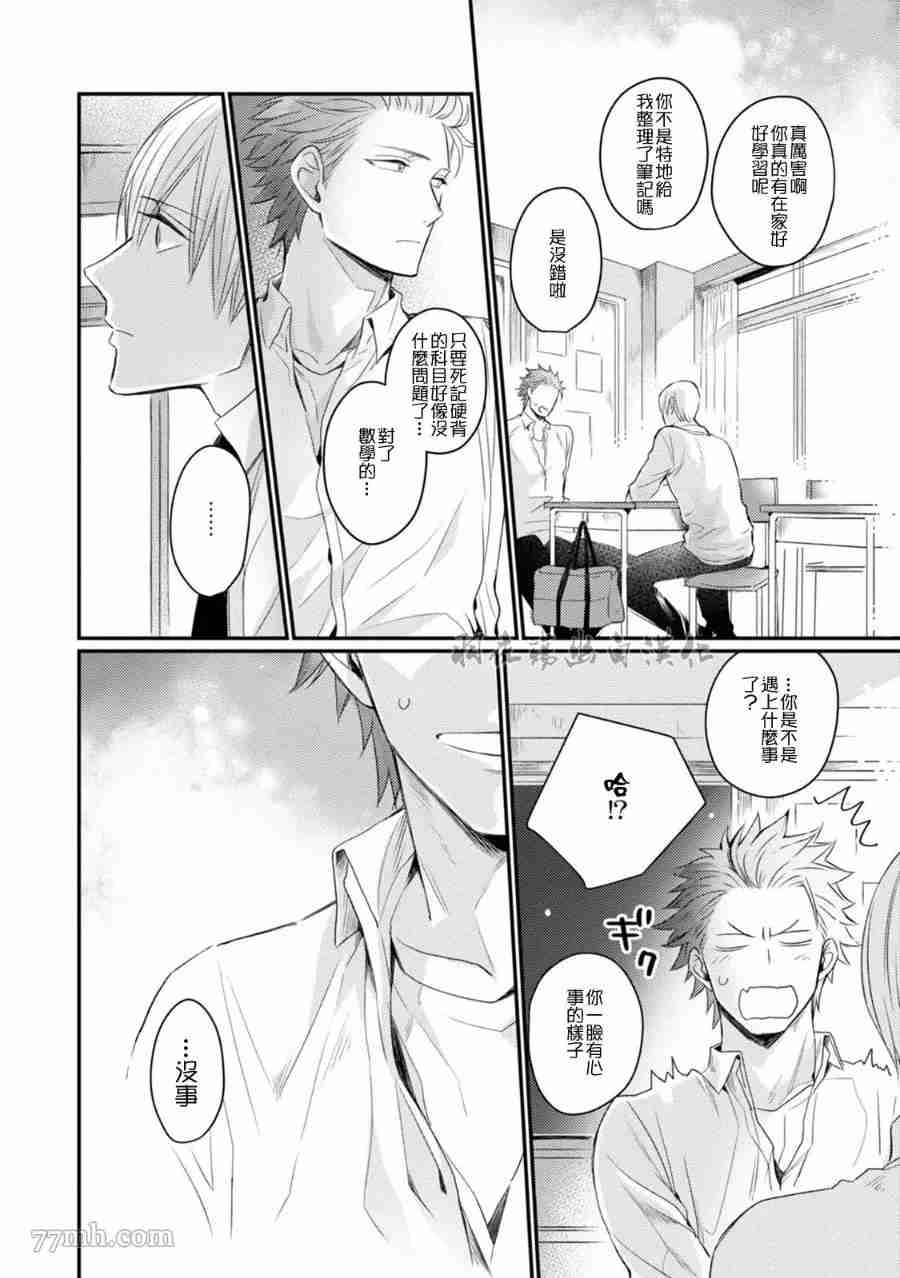 第115页