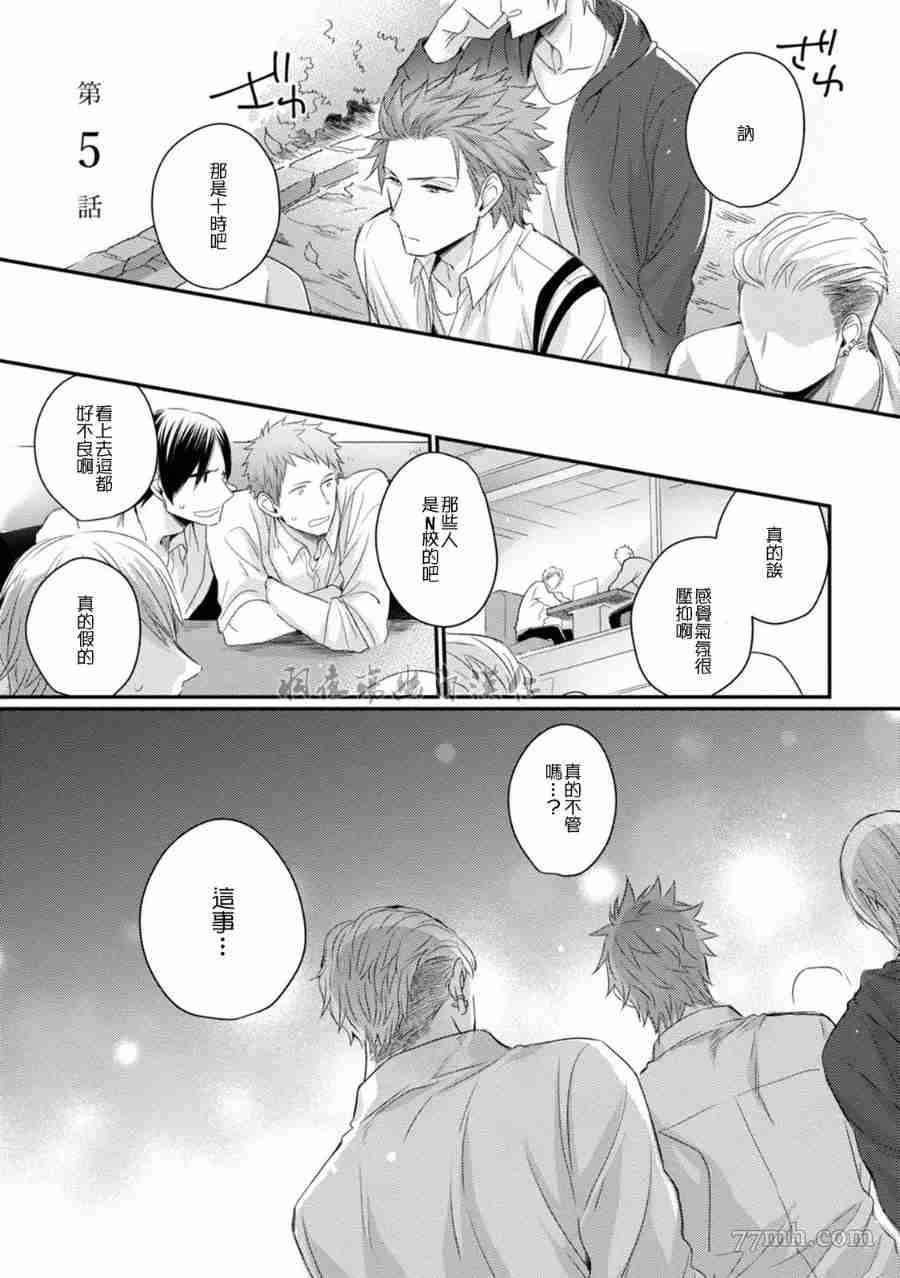 第123页