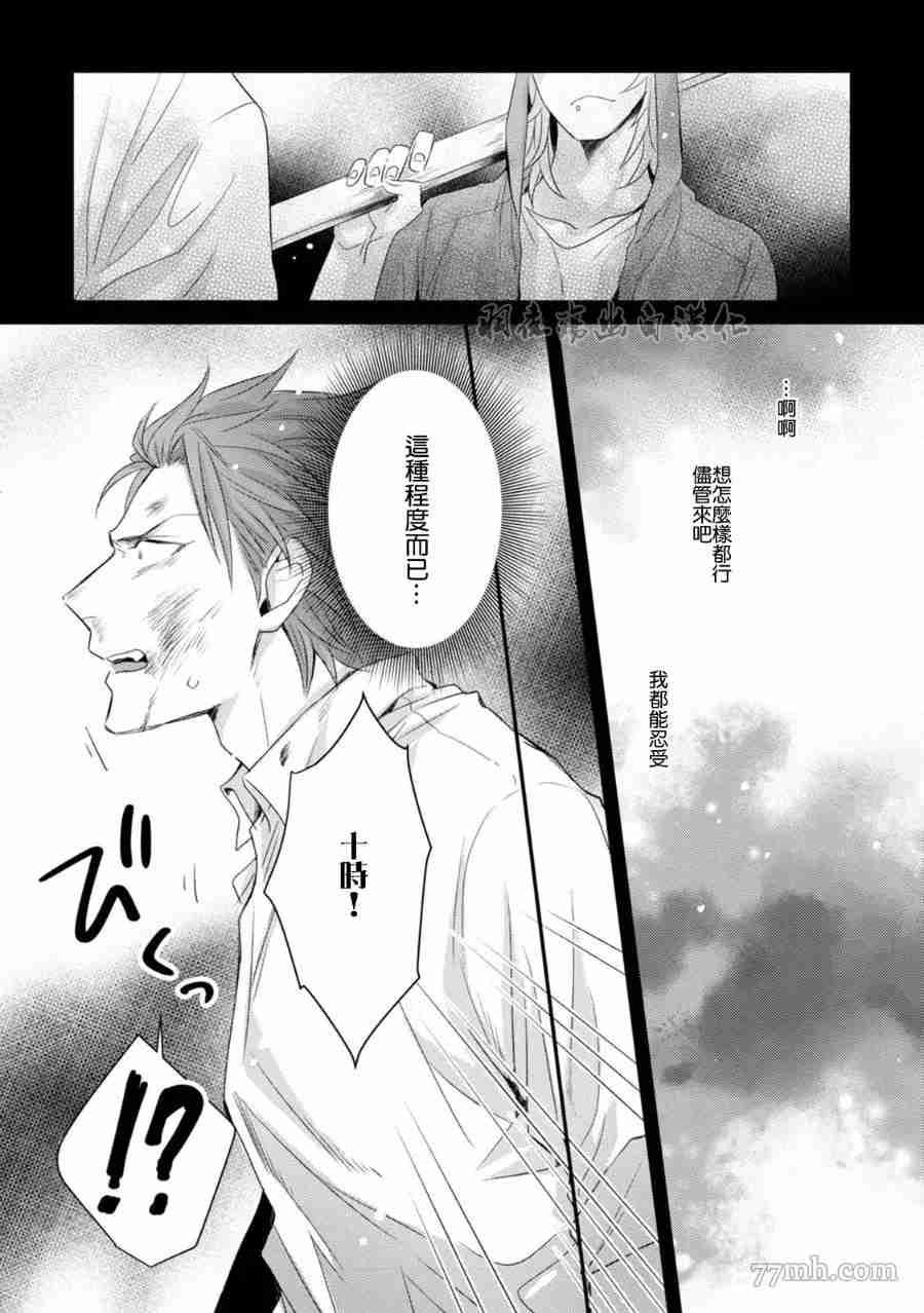 第133页