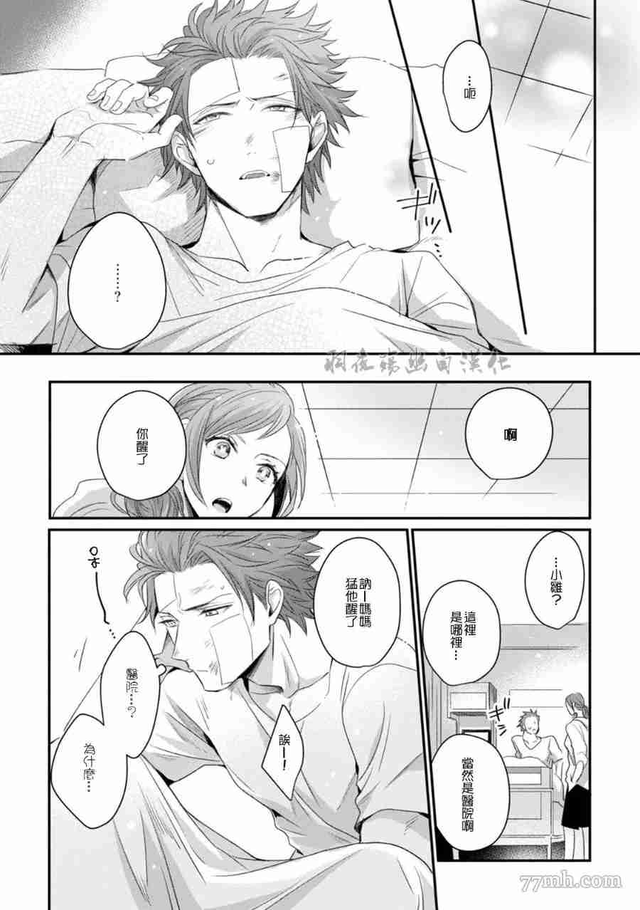 第136页